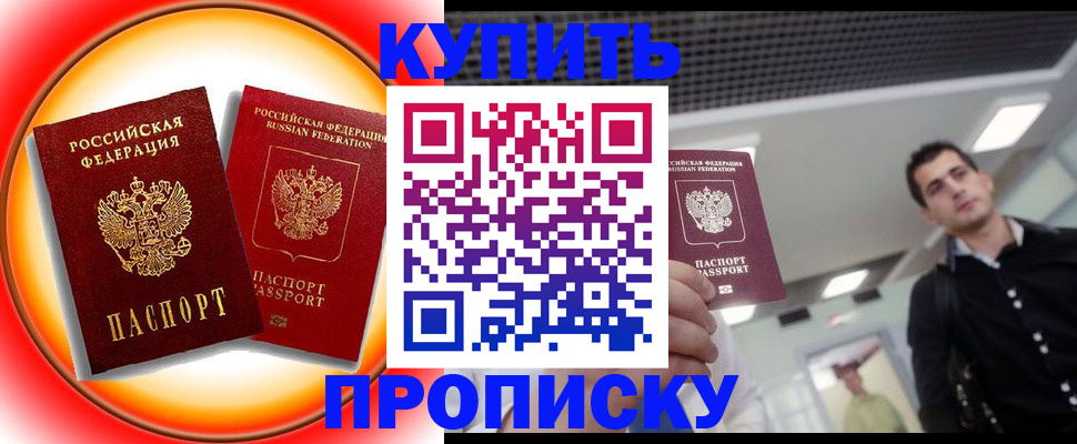 регистрация в Могочи