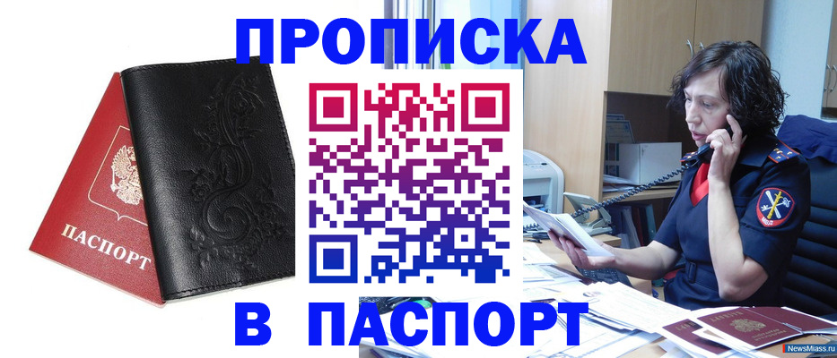 временная регистрация госуслуги в Могочи