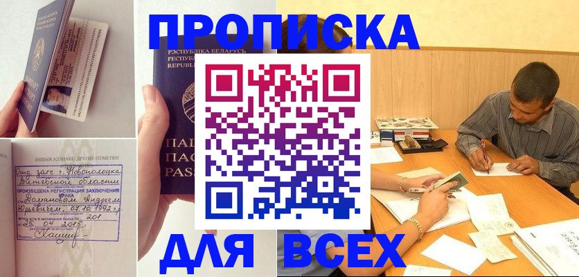 миграционный учет в Могочи